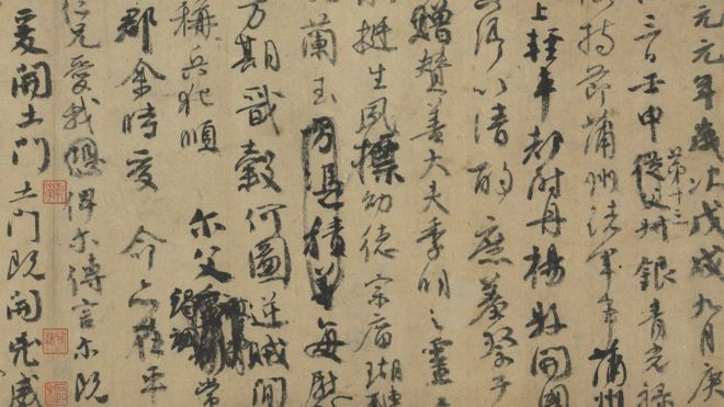 Why a 1,200-year-old calligraphy piece angered China
