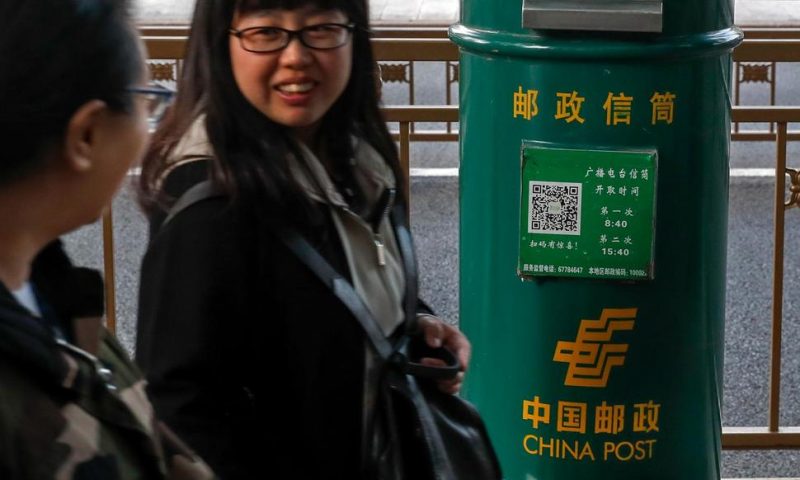China Says Postal Fees to Rise After US Complaint