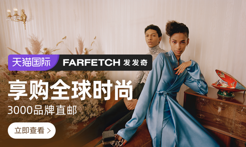 Farfetch shares soar after $1.15 billion Alibaba, Richemont, Artemis investment